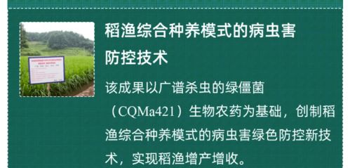 5項涉漁成果入選 2021中國農(nóng)業(yè)農(nóng)村重大新技術新產(chǎn)品新裝備遴選結(jié)果正式公布