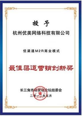 data-lemmaid="190275">浙江省唯一的國家級高新技術產(chǎn)業(yè)開發(fā)區(qū)