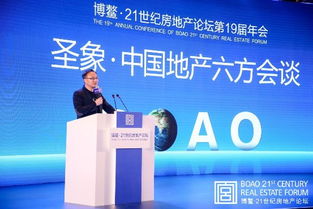 5G重構(gòu)房產(chǎn)解決之道 葉兵博鰲演講揭示科技優(yōu)勢與服務(wù)效率升級(jí)