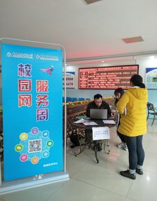 信息技術(shù)中心開展校園網(wǎng)服務(wù)周，為全校學(xué)生提供貼心信息技術(shù)咨詢服務(wù)